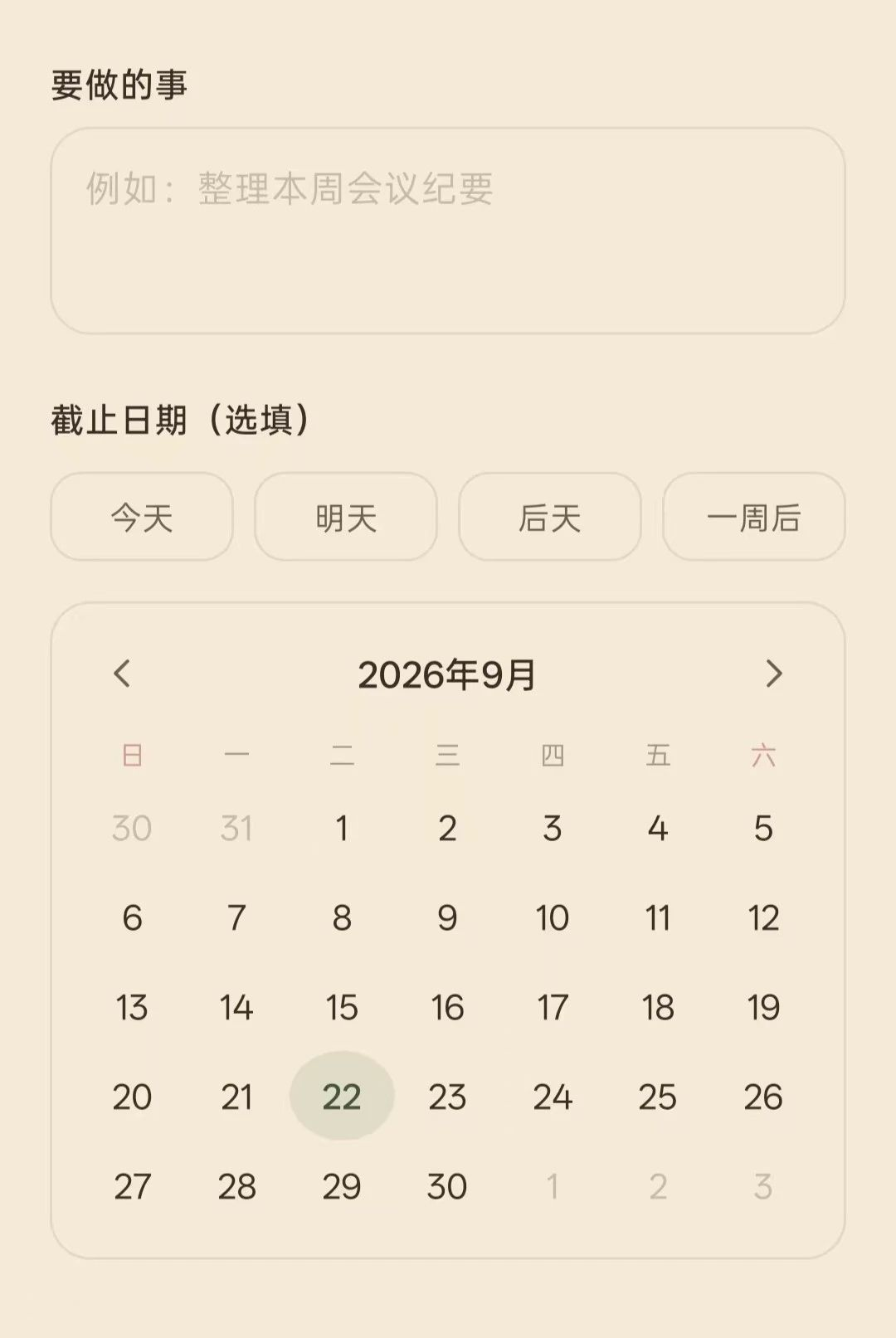 �ǼǱ�ǩ���±�O5.0 �����±���