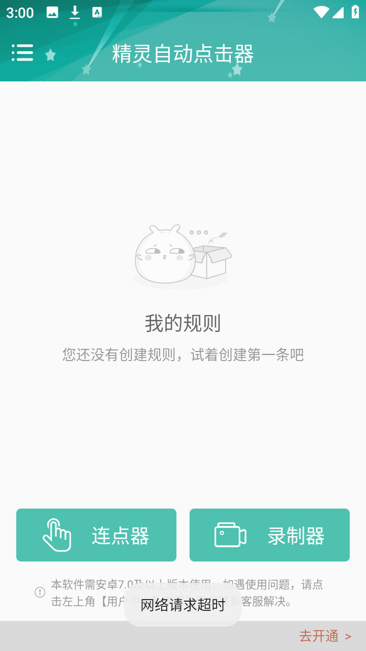 �Զ��������ִ�о��飩��Ϸ�һ�����������ý�ͼ