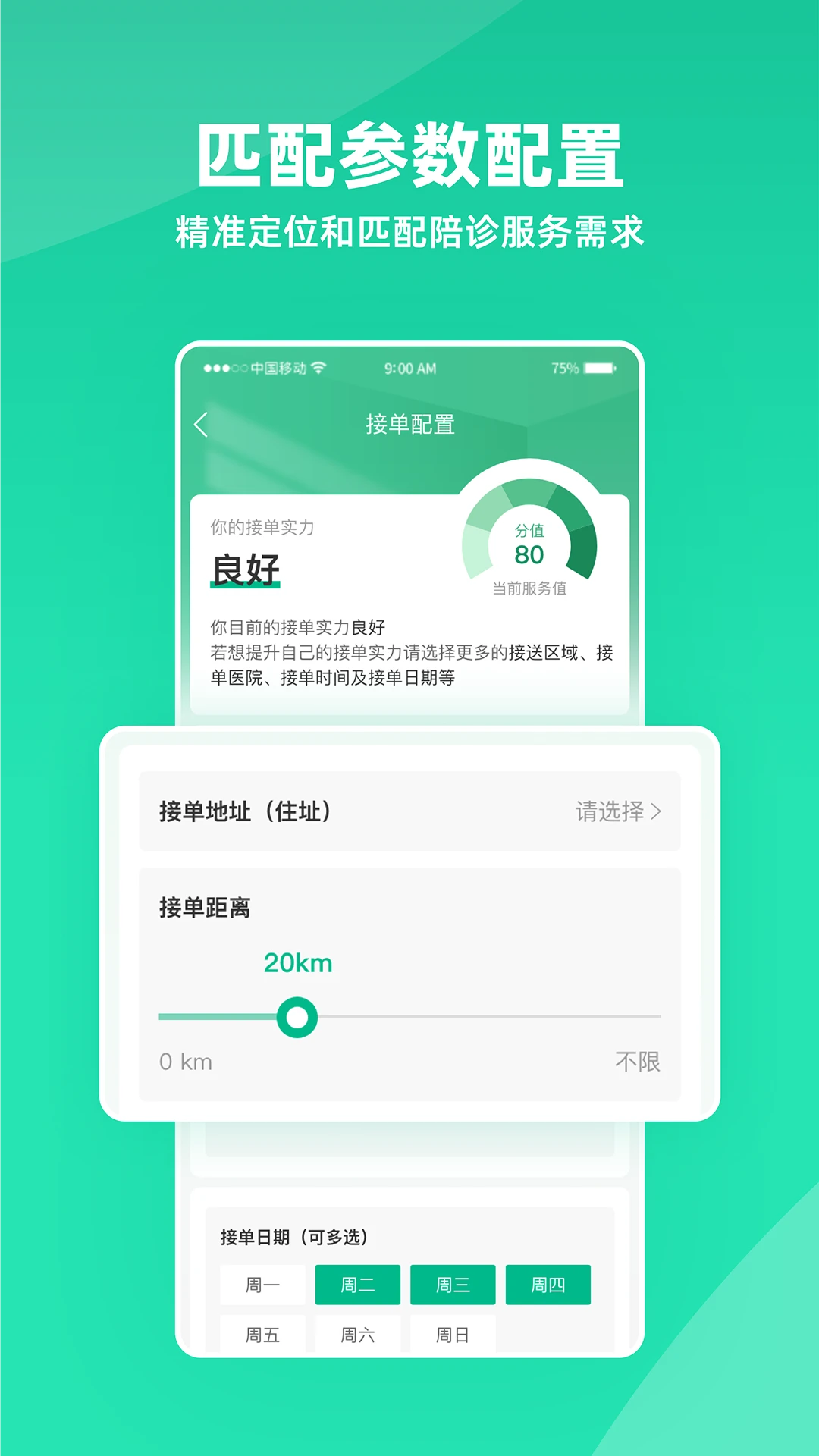 ��Ũ����6.0.1 ����ӵ�ƽ̨