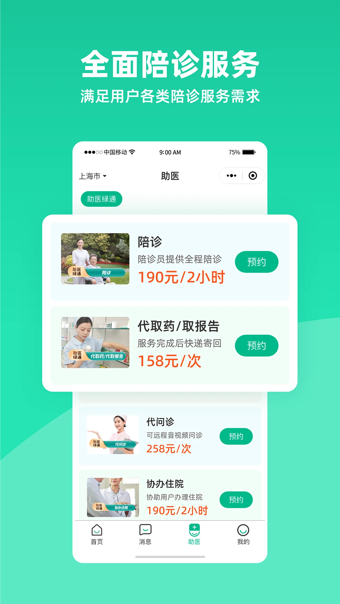 ��Ũ����6.0.1 ����ӵ�ƽ̨