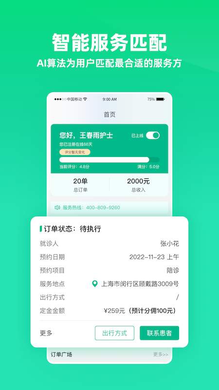 ��Ũ����6.0.1 ����ӵ�ƽ̨