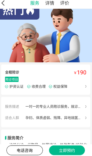 ��Ũ����6.0.1 ����ӵ�ƽ̨