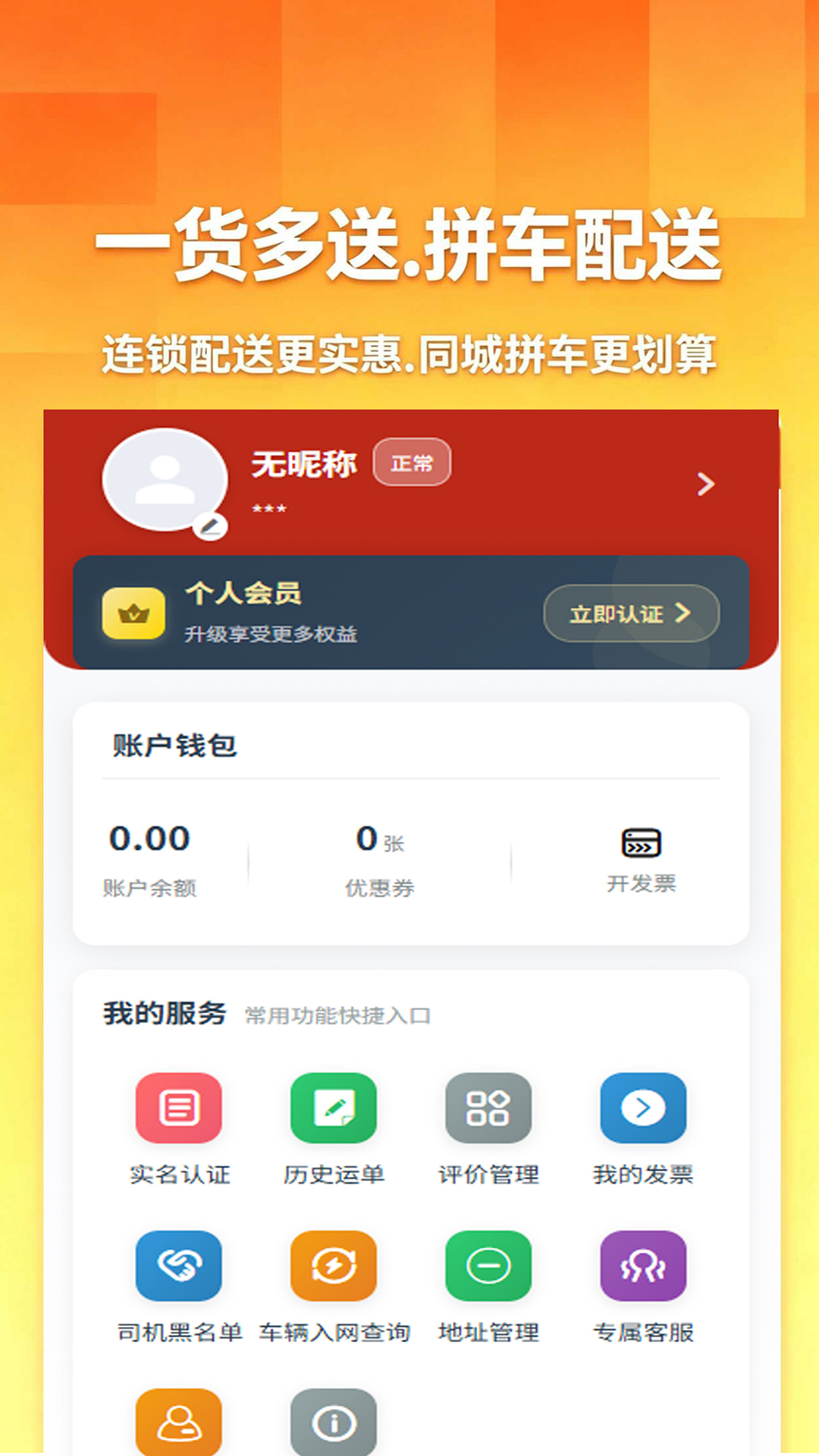 �����3.1.2 ���˽ӵ�