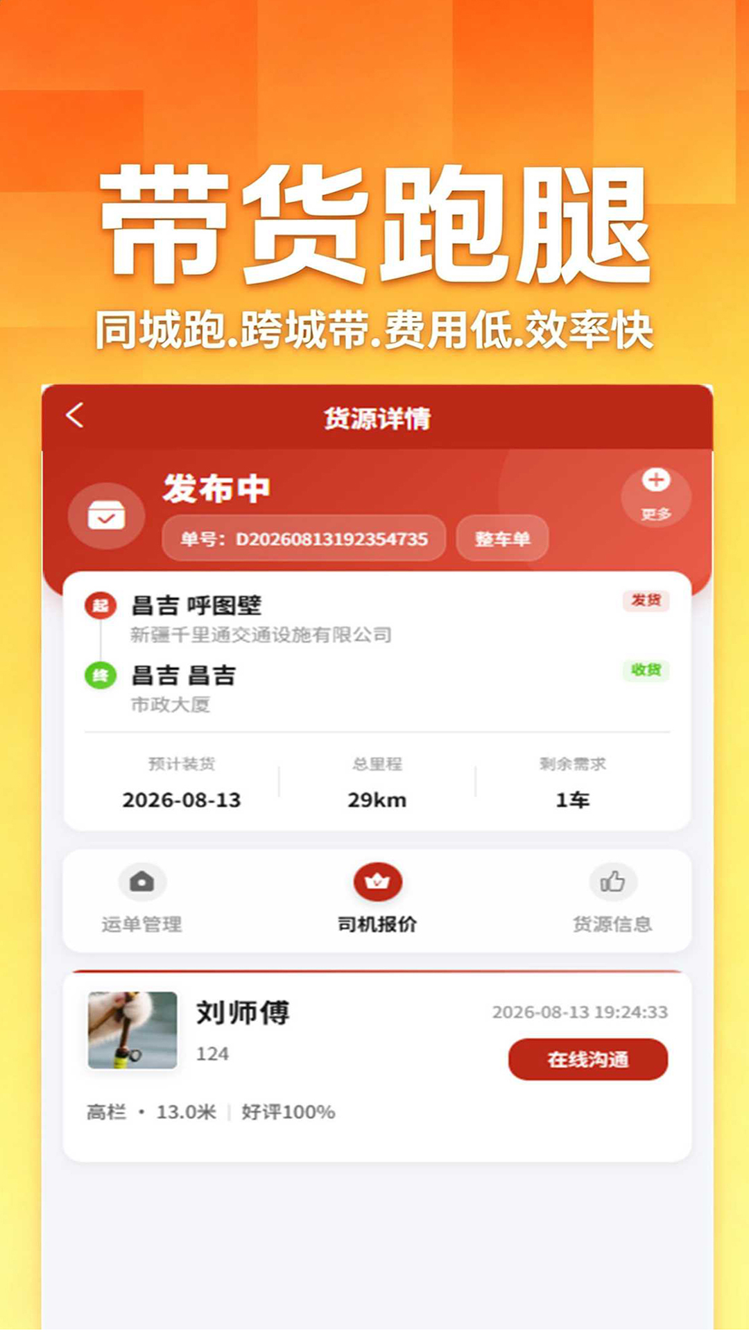 �����3.1.2 ���˽ӵ�