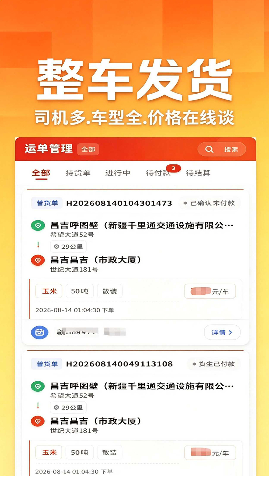 �����3.1.2 ���˽ӵ�