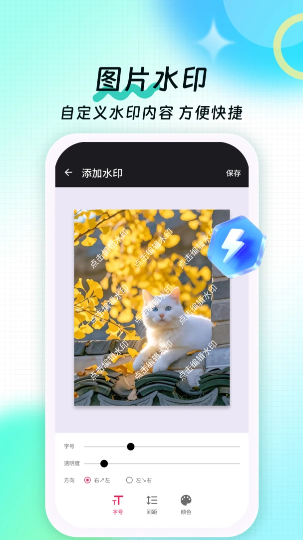 ��ͼ26.09.28 ͼƬ�ü�����