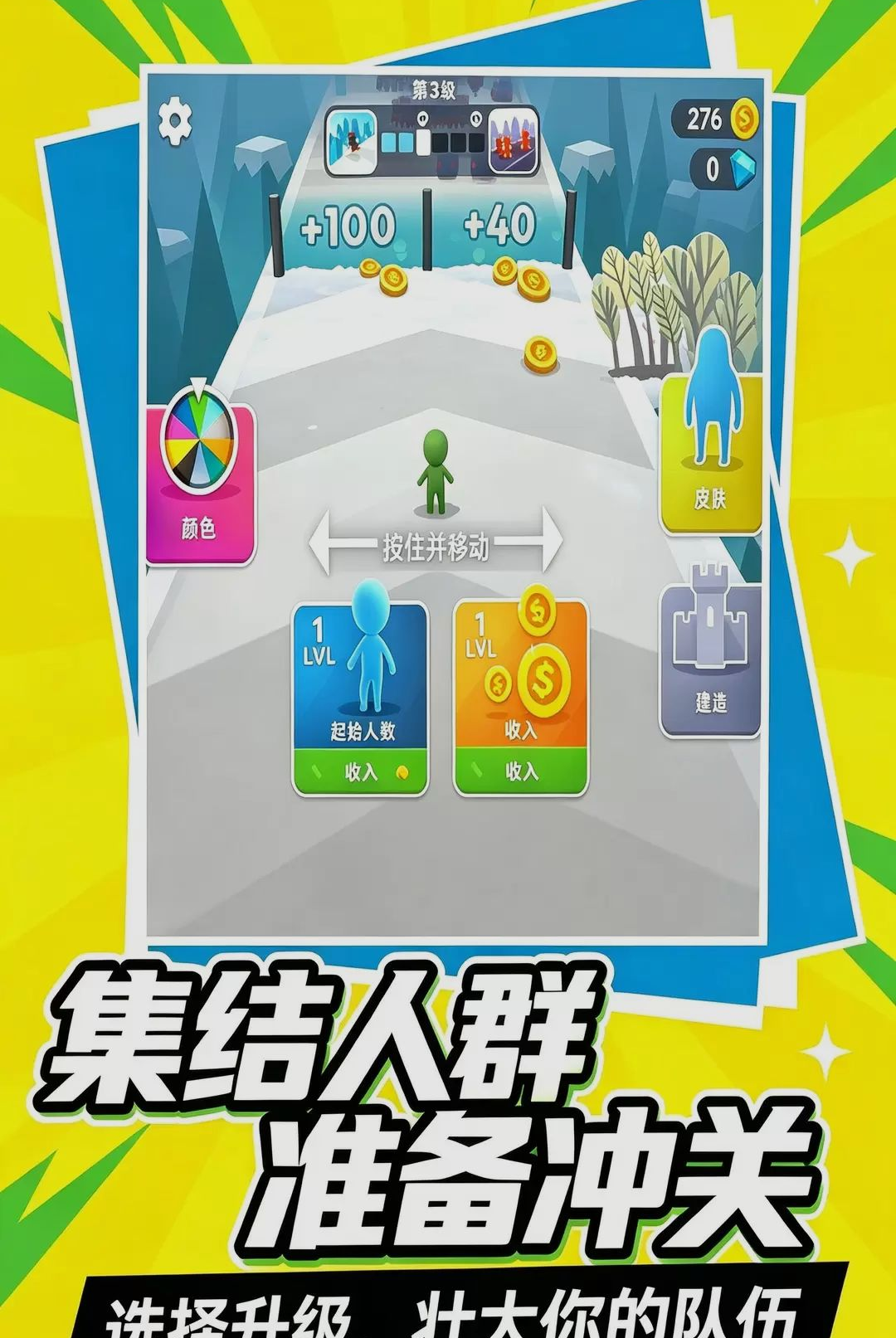 �´�һ��Ӯ1.0.0 Ȥζ��������