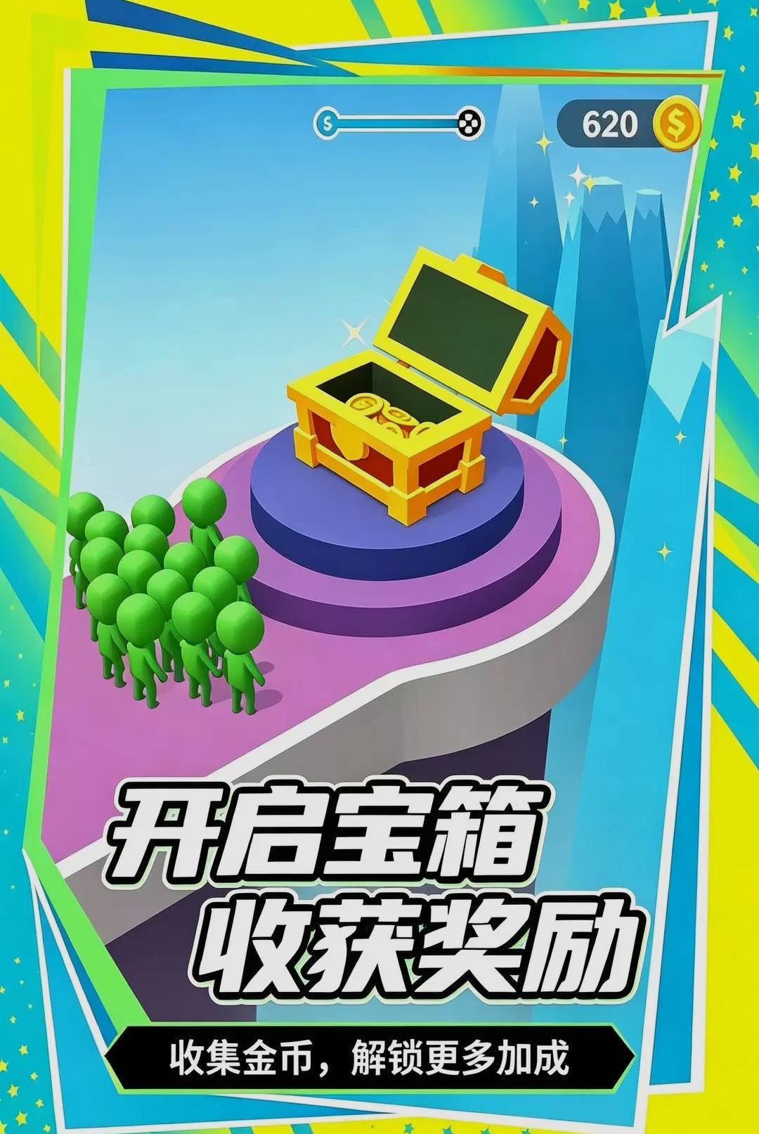 �´�һ��Ӯ1.0.0 Ȥζ��������