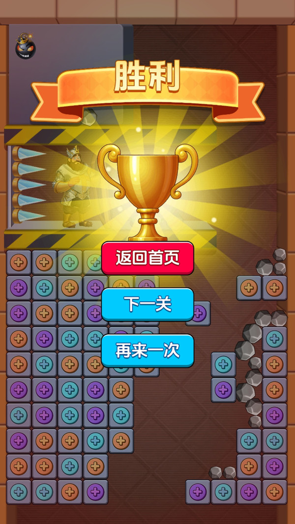 �´�һ��Ӯ ��׿�� ���湦��չʾͼ