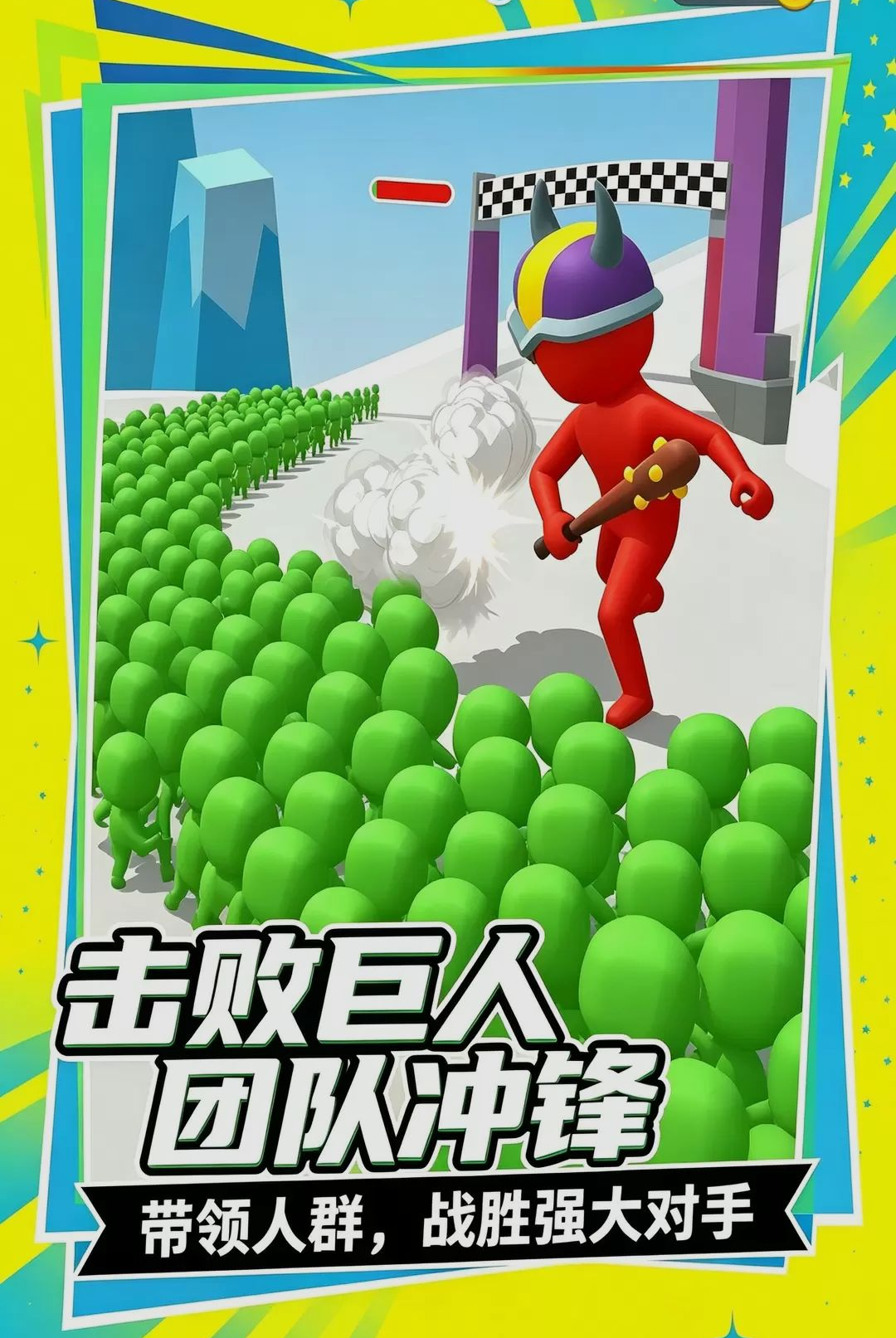 �´�һ��Ӯ1.0.0 Ȥζ��������