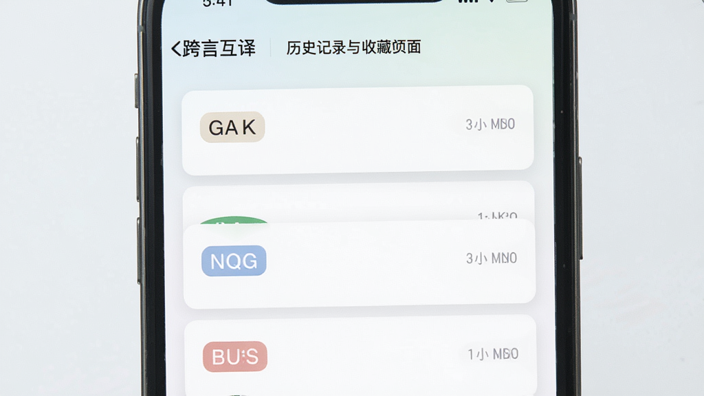 ���Ի�����ʷ��¼���ղ�ҳ�棬�ֻ���Ļ��ʾ�б�ʽ�����¼��ÿ����¼�������Ա�ǩ��ʱ�䣬������ÿ�Ƭʽ��ƣ����������£�ϸ�����������ʸ��壬�ɾ����޶���Ԫ��