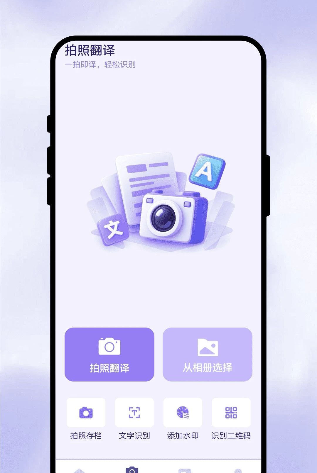 ���Ի���1.0.1 ����ʵʱ����