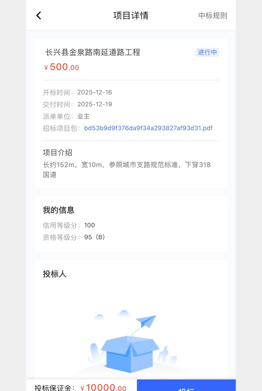 ��������1.0.25 ��׿Ӧ���г�