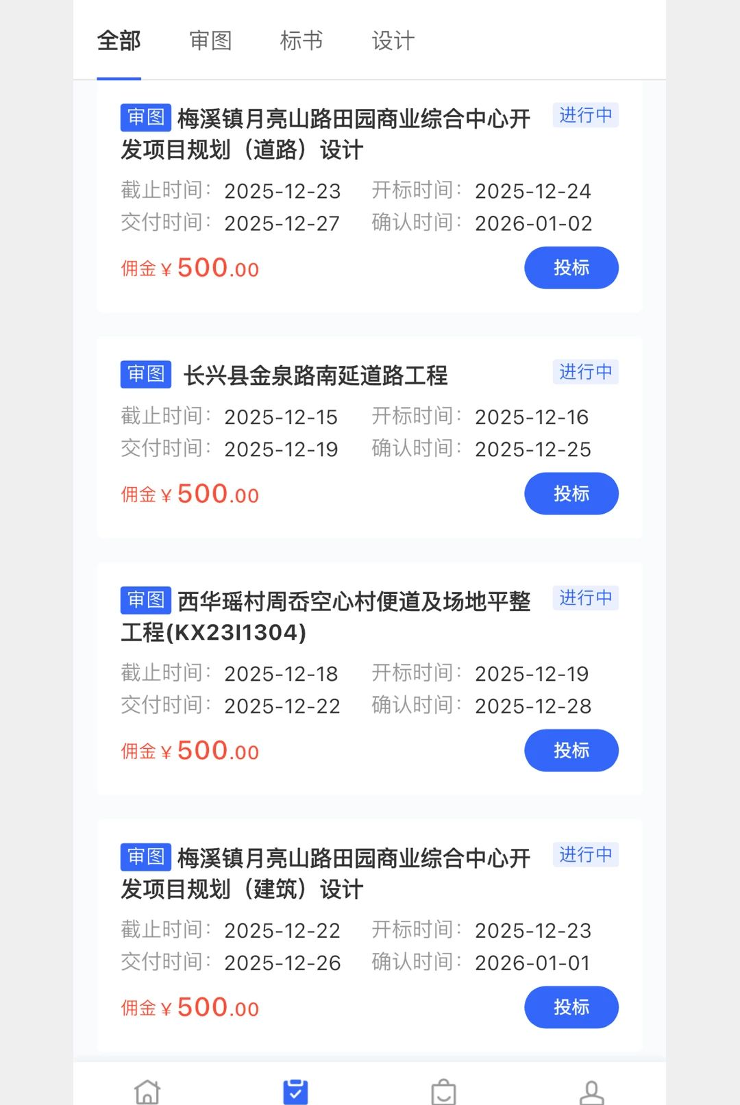 ��������1.0.25 ��׿Ӧ���г�