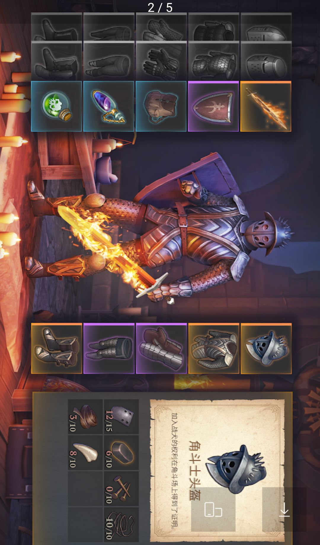 �ڰ��������� (Dark Fantasy Survival)8.5.0 ��������