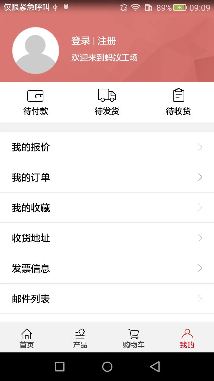 ���Ϲ���1.2.65 ��������ƽ̨