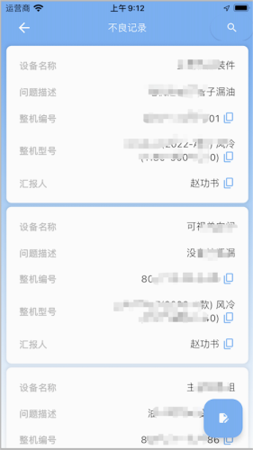 �����ƹܿ� ��׿�� �豸���������ͼ