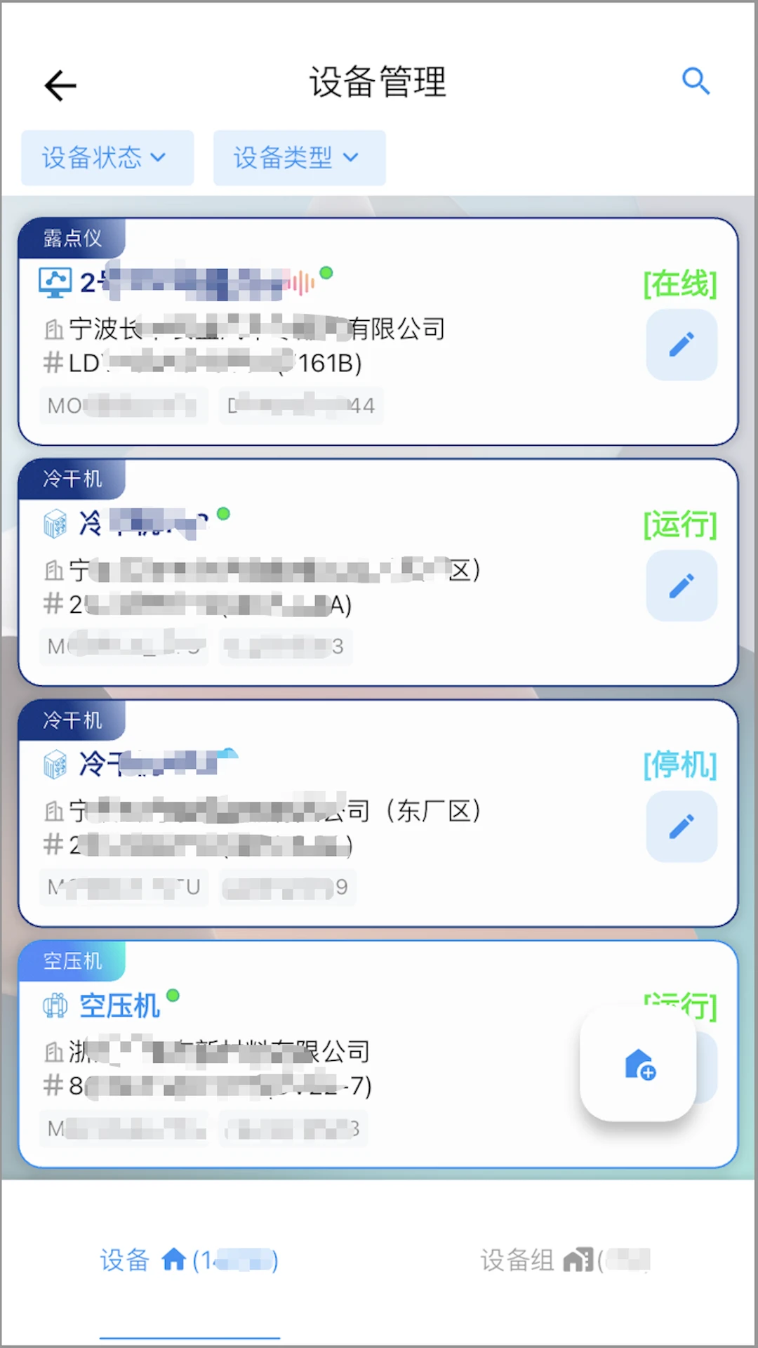 �����ƹܿ�3.8.8 �ƶ����ƹܿ�