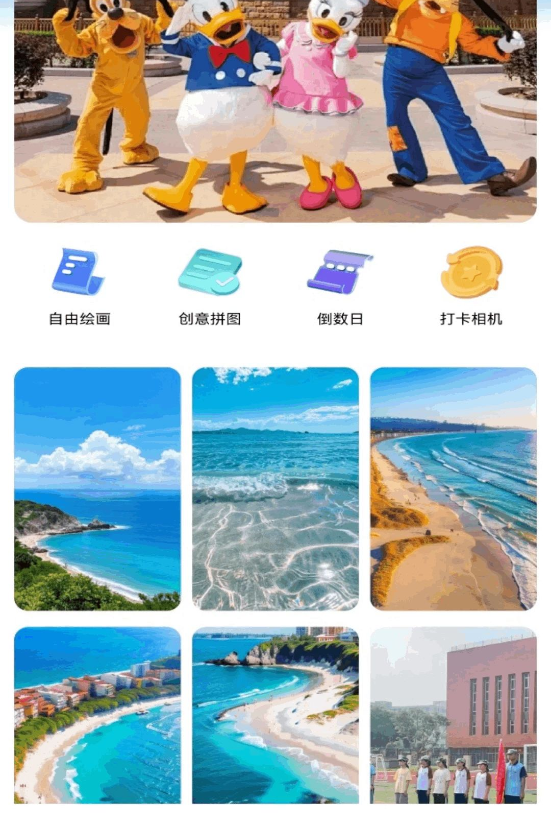 ��1.2 �ֻ�Ӧ�ù���