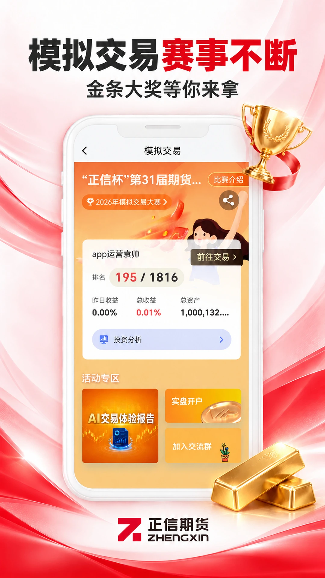 �����ڻ�7.8.8 �����ڻ�����