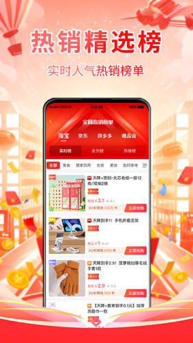ȫ������1.4.0 Ȥζ����