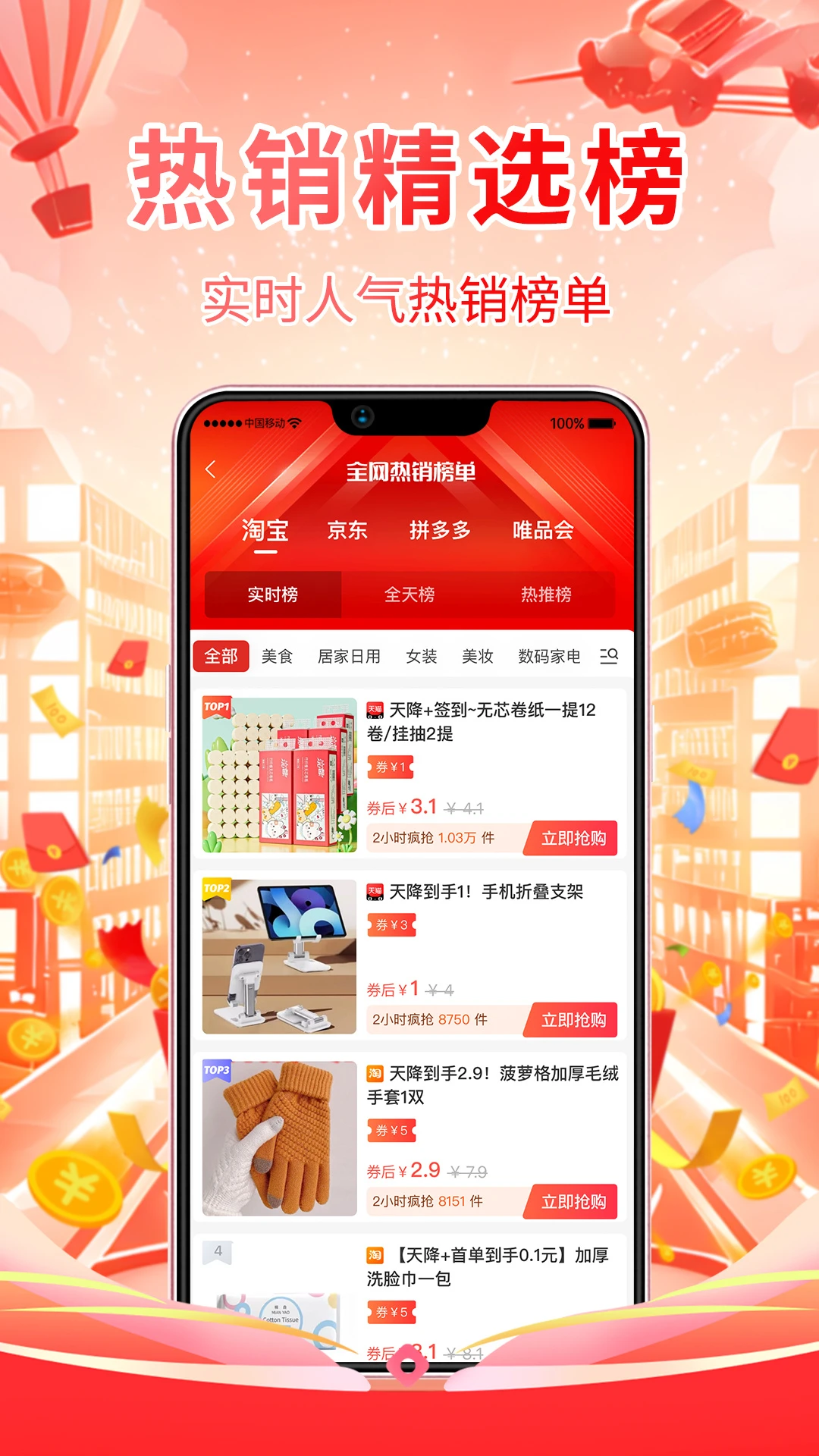 ȫ������1.4.0 Ȥζ����