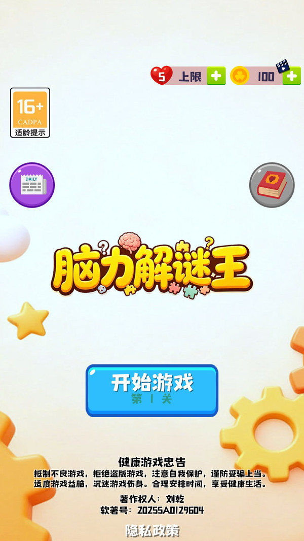 ���������������׿����Ϸ�����ͼ