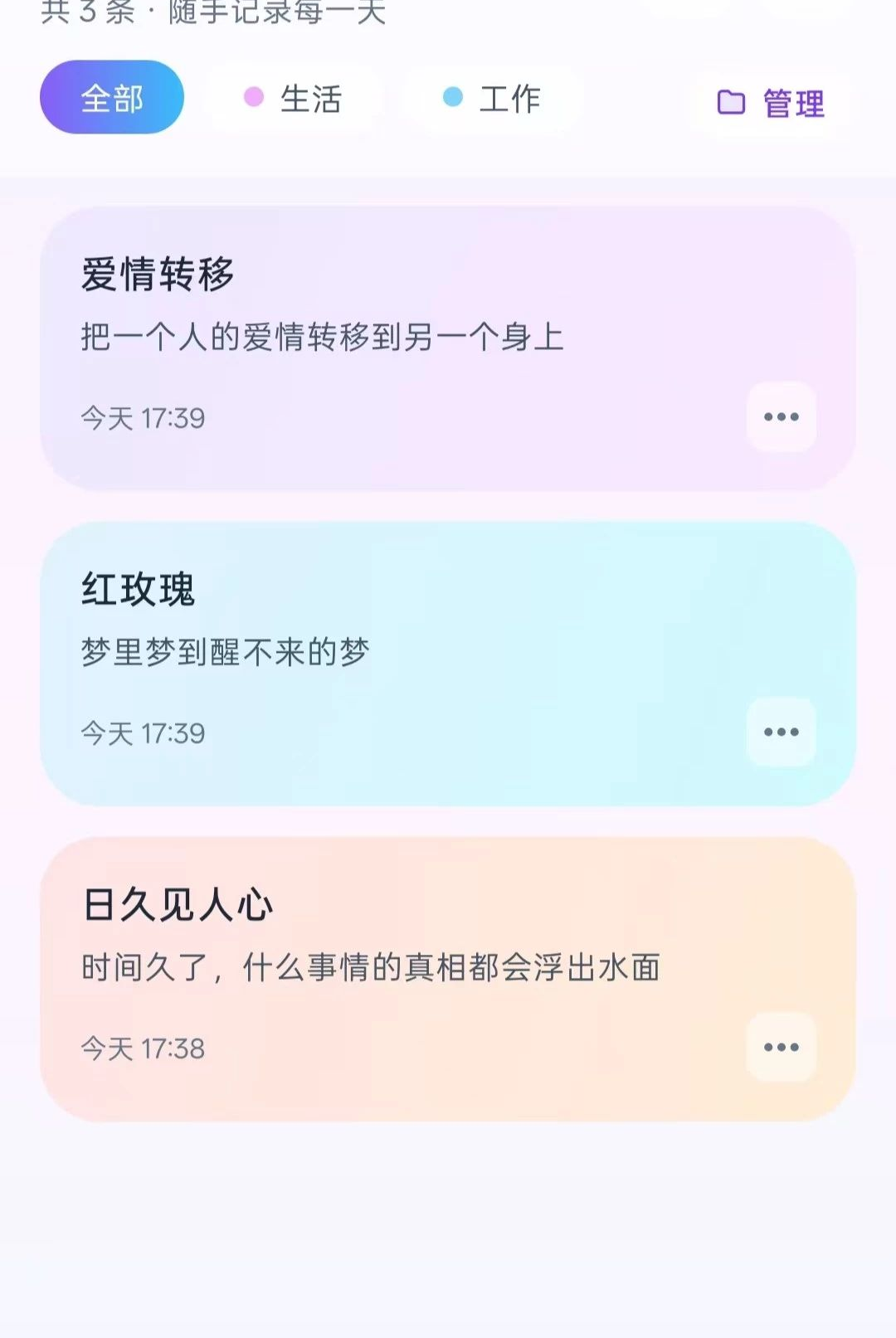 ����дÿ�ձ�ǩO5.0 ��ǩ�ռǱ�