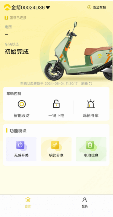 �������app�����ֻ��氲׿��ƻ����װ����Ա�ͼʾ