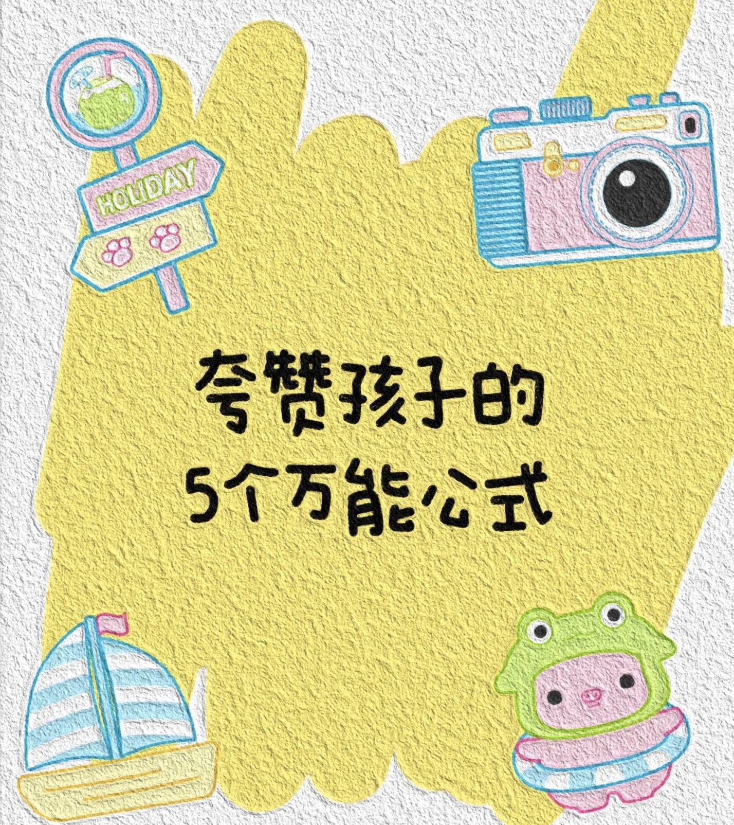 ��������ܹ�ʽ ���˻������� ����ͬ�³���������ͼ