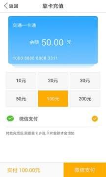 ΢����app�ֻ���v4.1.5 ���°�