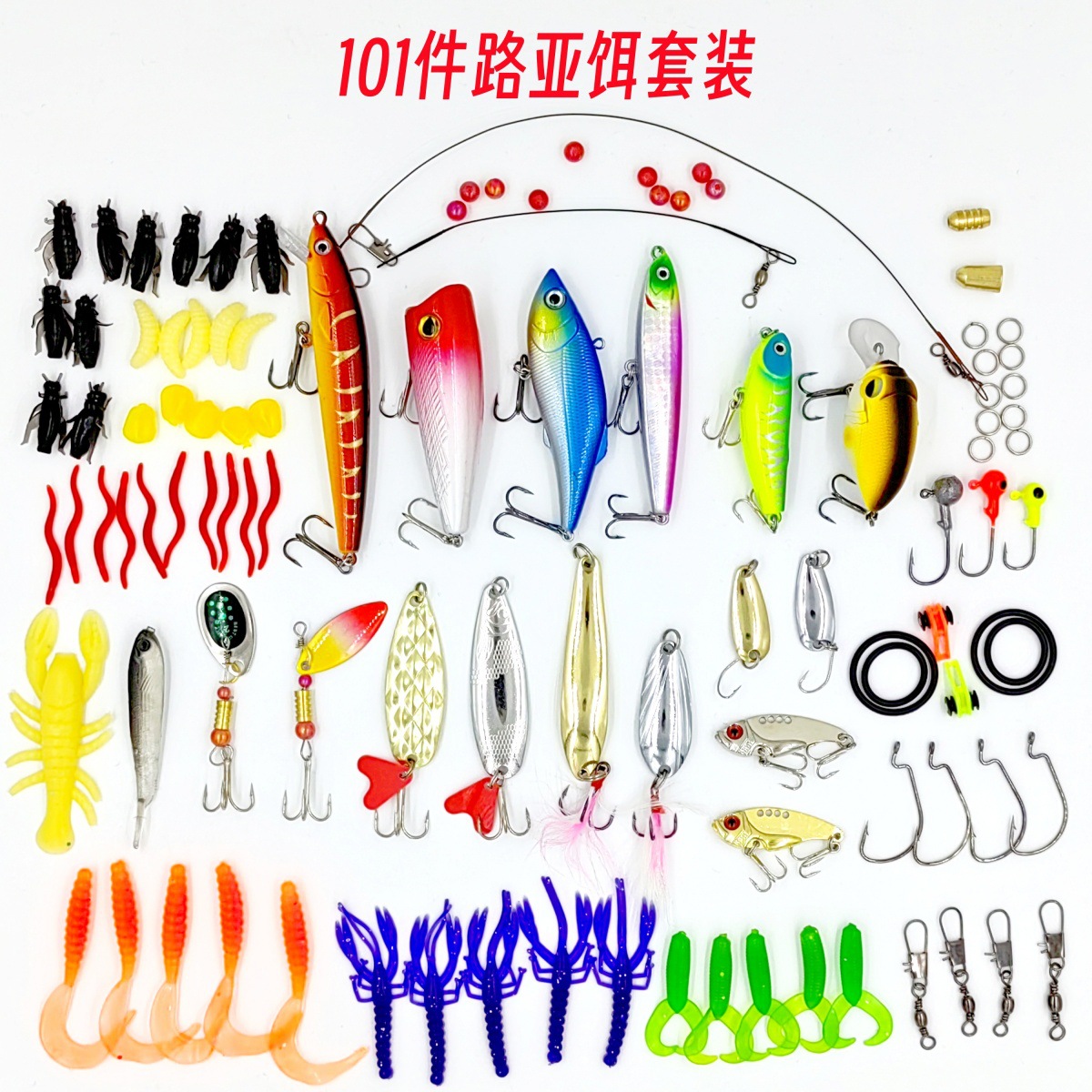 FishOn������Ϻ�С������ͼ