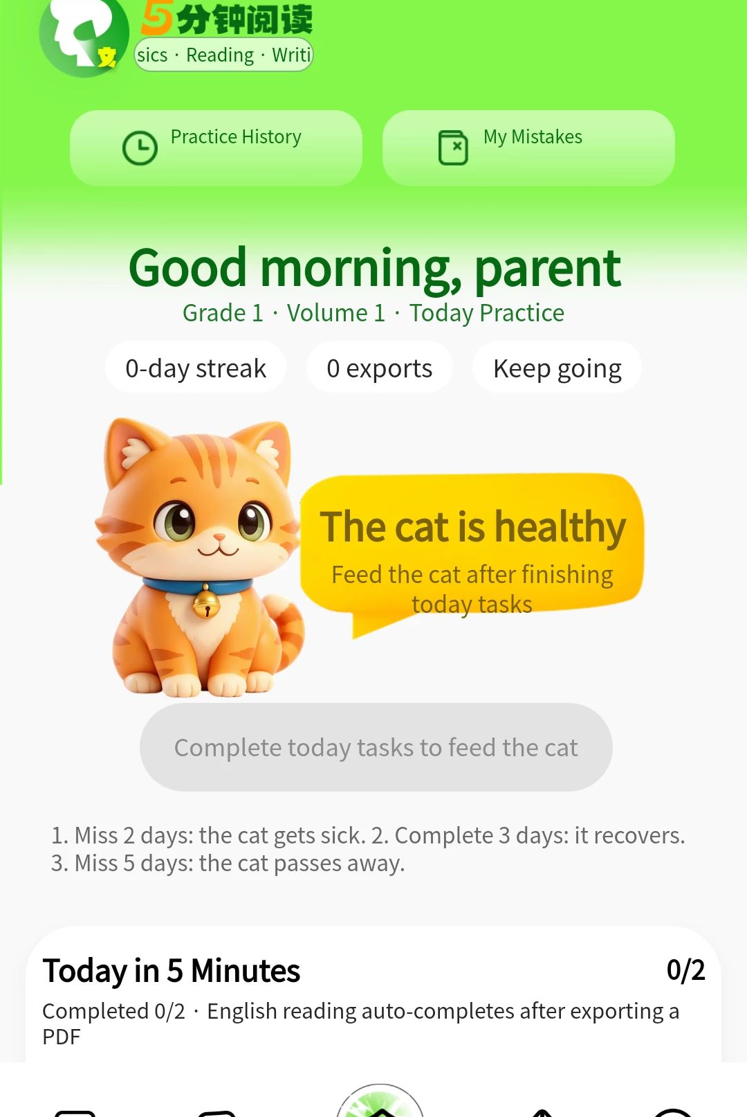 5�����Ķ�1.0.25 �����Ķ�