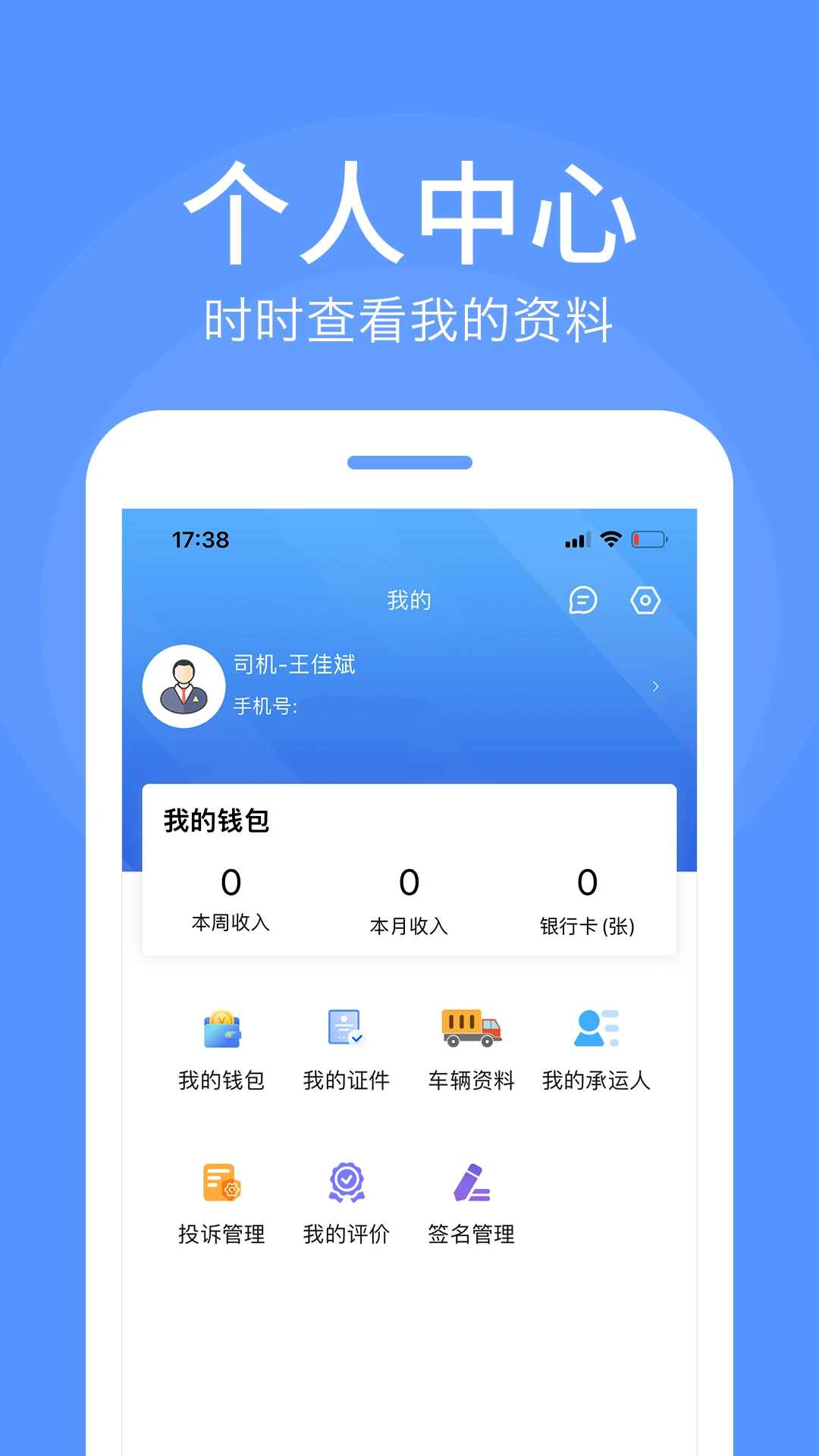 ··˳˾����3.3.3 �ӵ���������