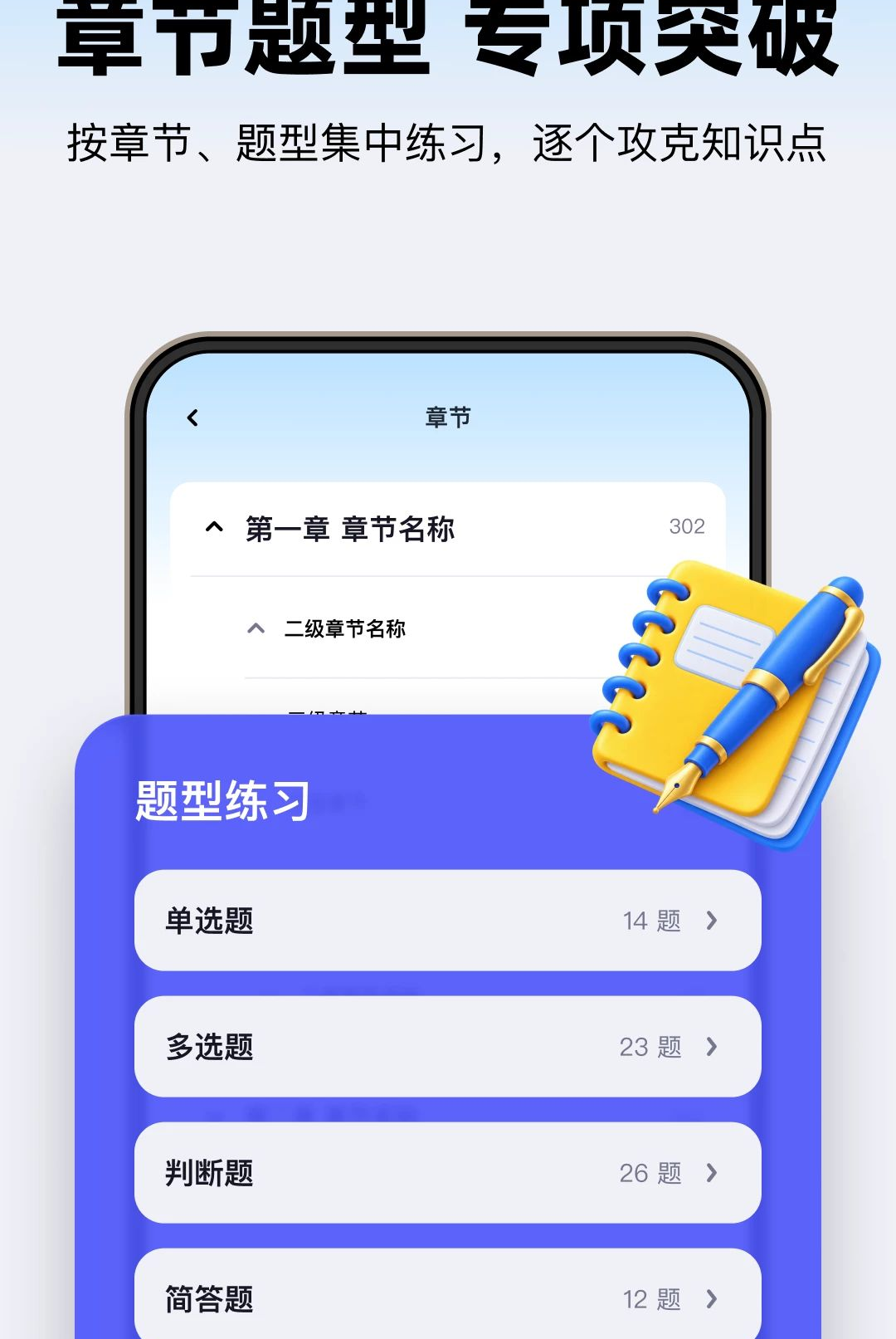 360������v1.0.200 ����ˢ��