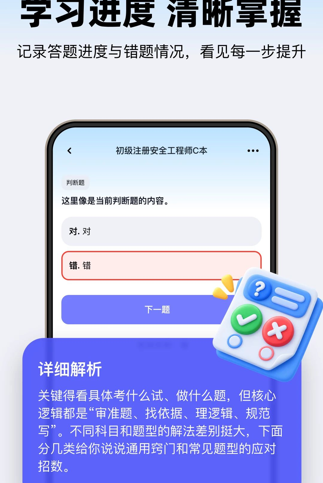 360������v1.0.200 ����ˢ��