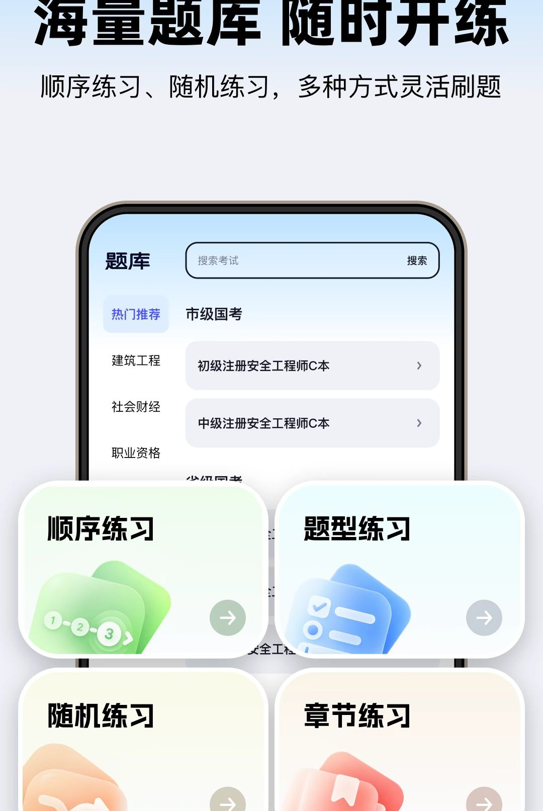 360������v1.0.200 ����ˢ��