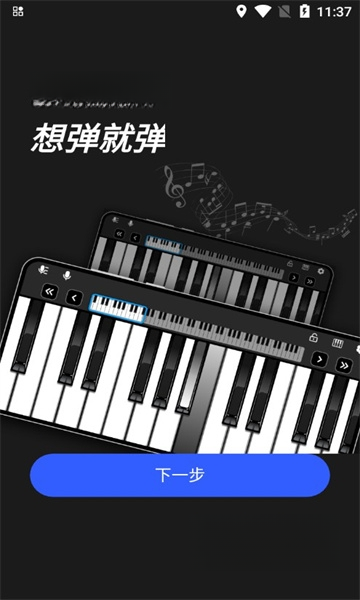 ym���Ӹ���2.11 �ֻ��������