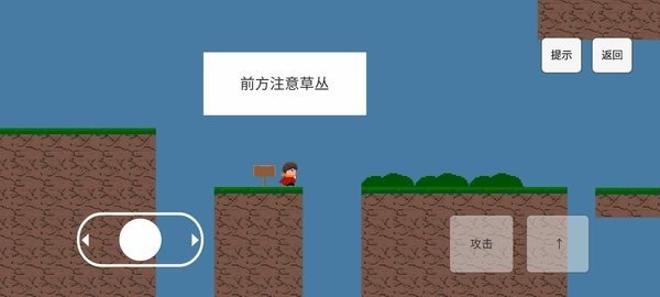 ����֮�����°�v0.1.4 ��׿��