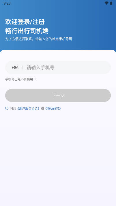 ���г���˾����1.27.0 2026 �ӵ���������
