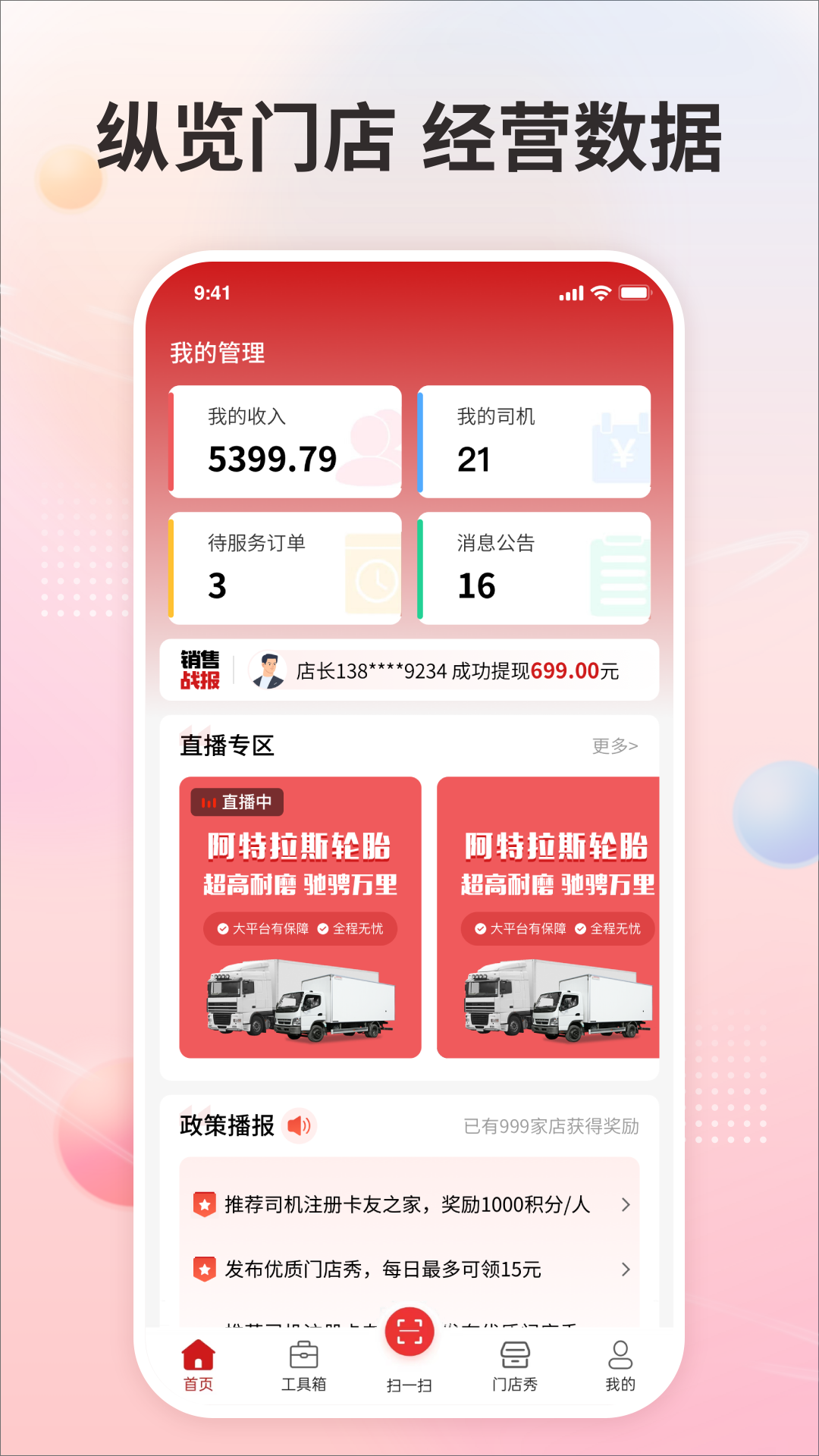 ����֮���ŵ��App������פ���������ͼ��ͼ