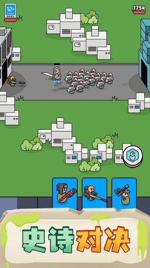 �ҵ�СС��ʿ���°�(СС��ʿ��)v1.0.1 �ֻ���