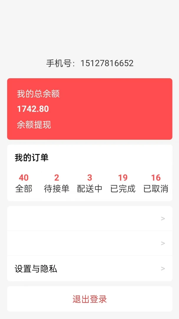 ȫ������1.0.0 ͬ�����Ƚӵ�