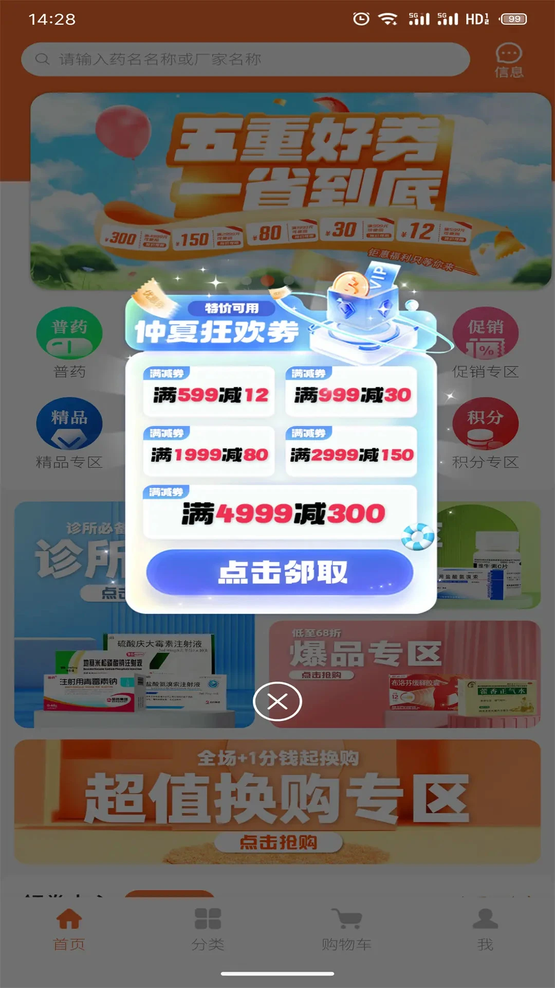 ��������1.7.9 ����ɹ�����