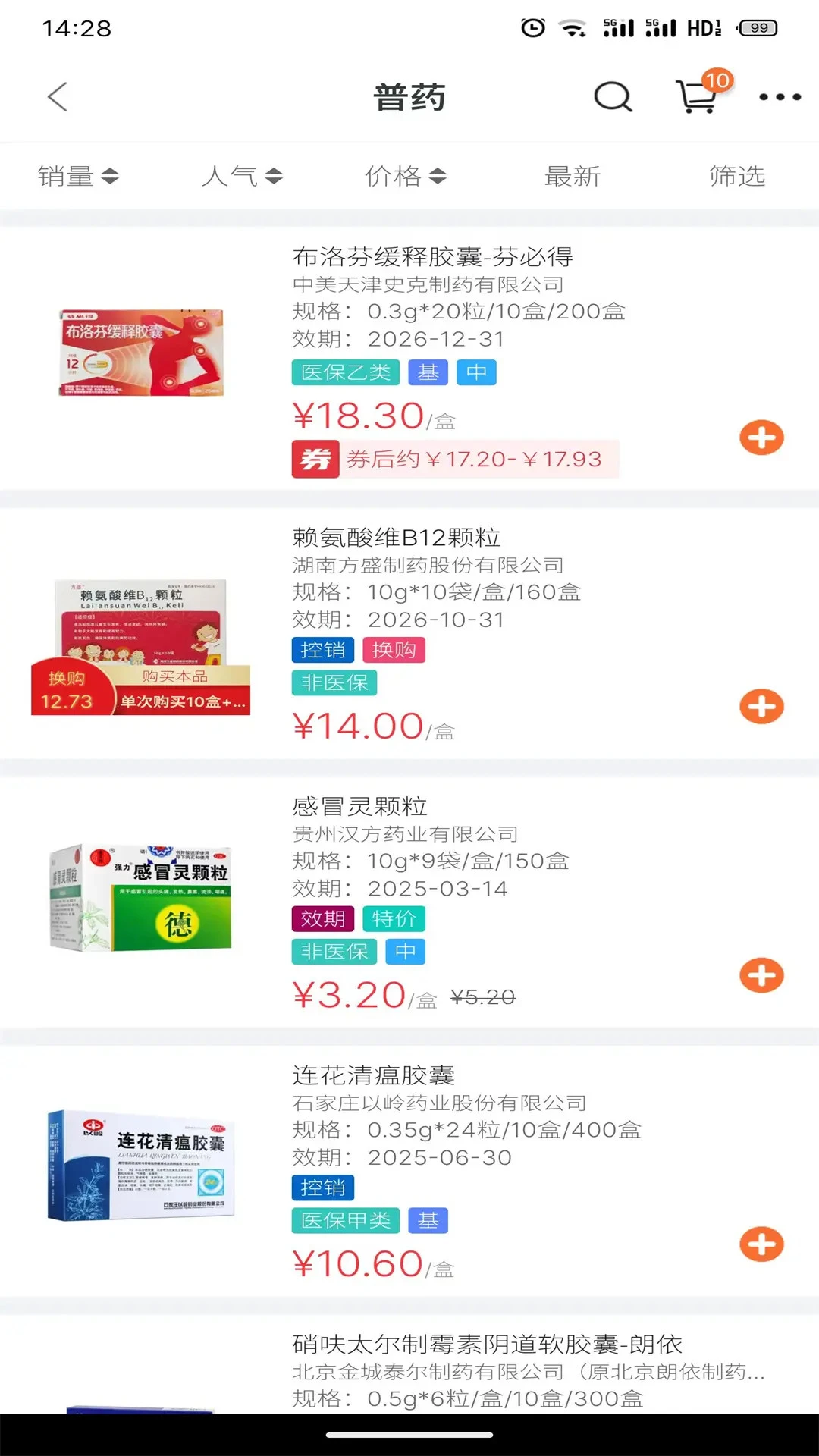 ��������1.7.9 ����ɹ�����