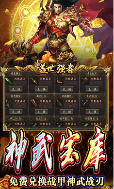 ����ǿ��1.0.2 ��Ѫ��������