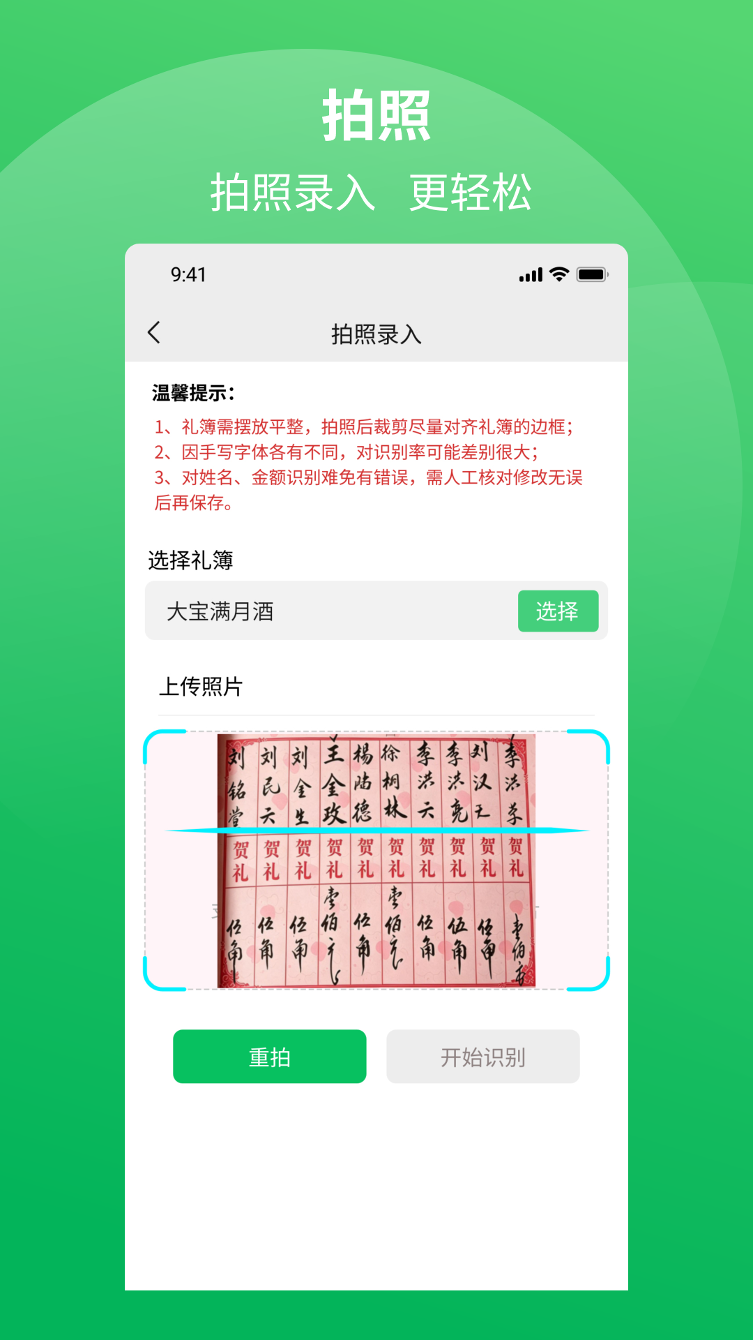 ��ǲ���5.0.0 ������˱�
