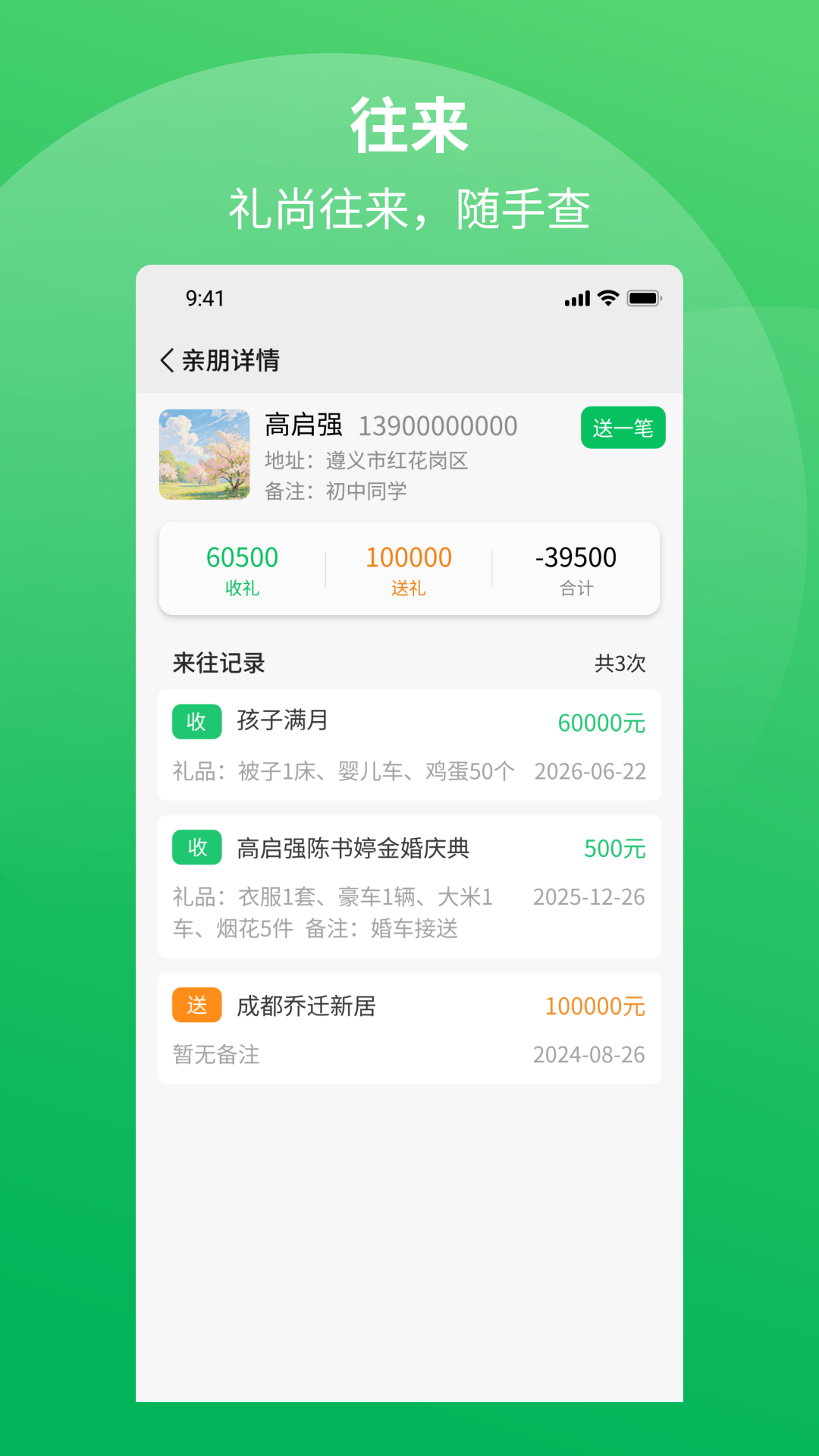 ��ǲ���5.0.0 ������˱�