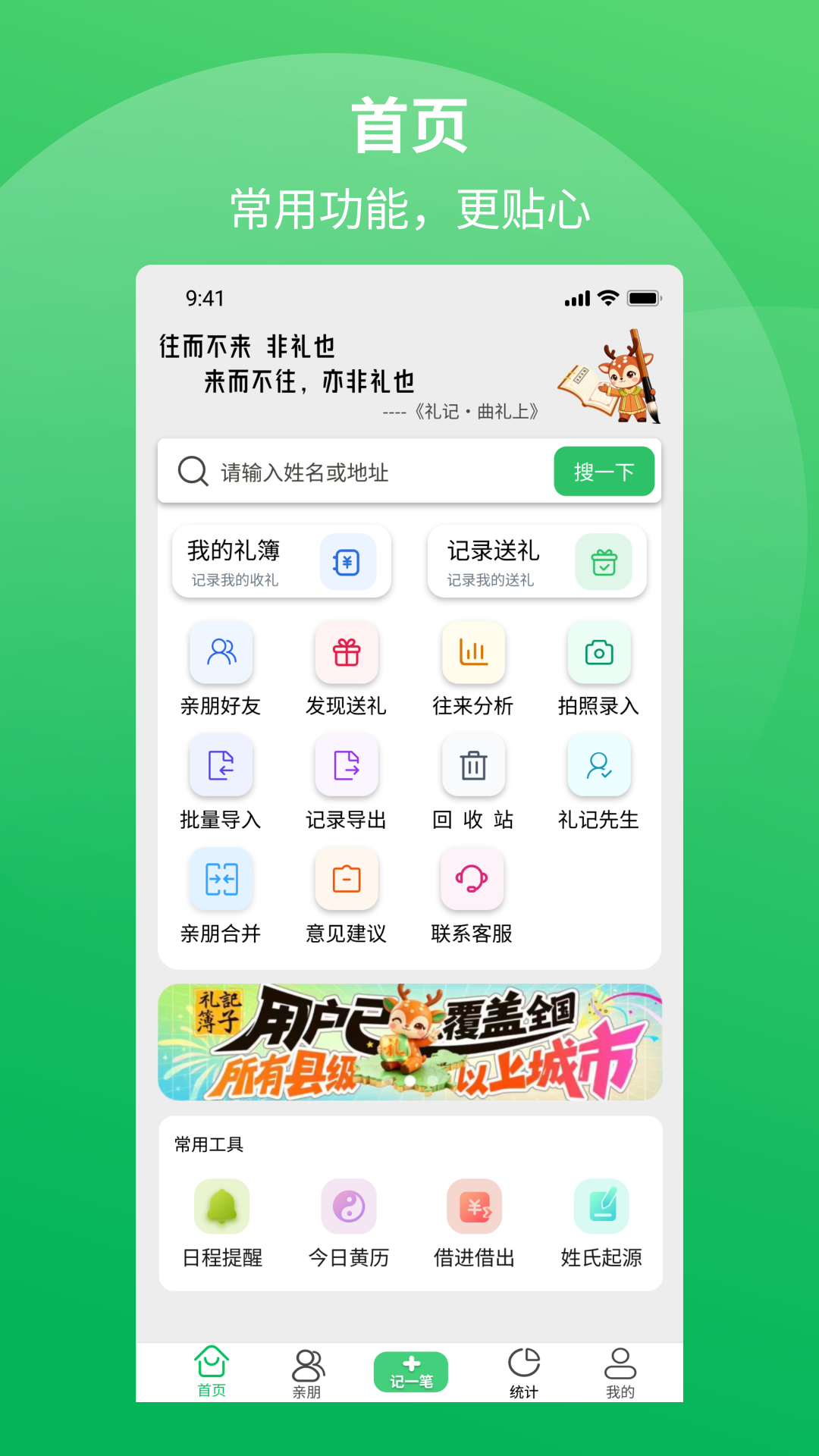 ��ǲ���5.0.0 ������˱�