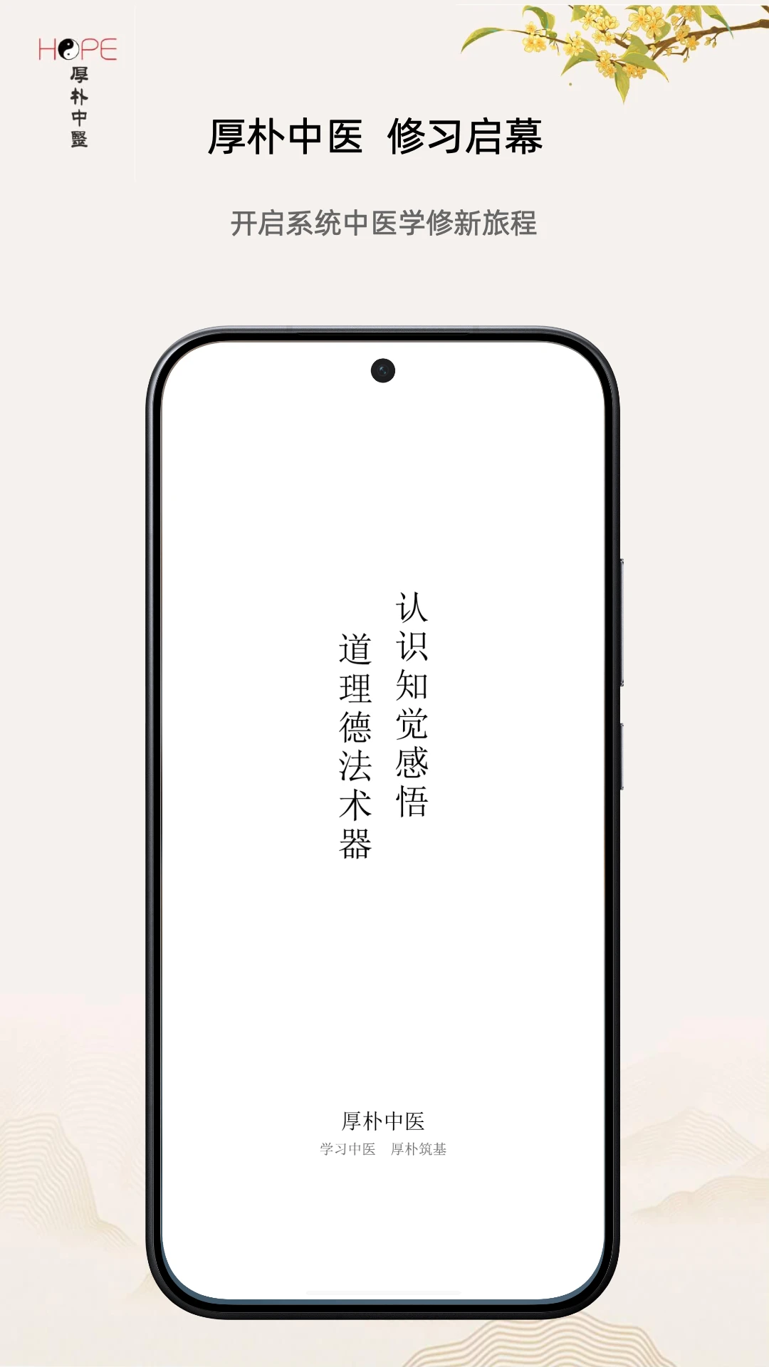 ����2.0.39 ��ҽѧϰ